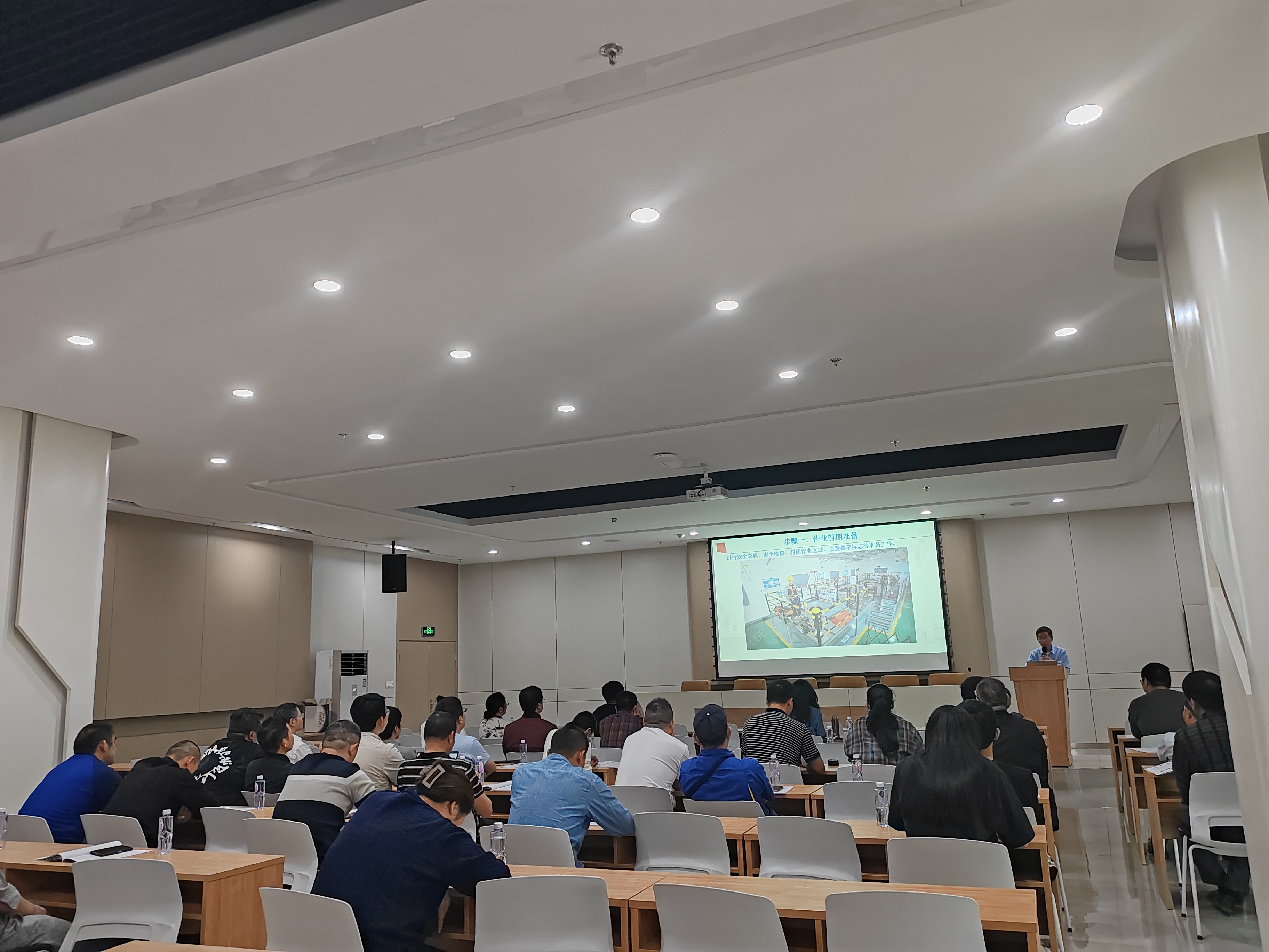 育成中心举办“有限空间作业安全业务培训”